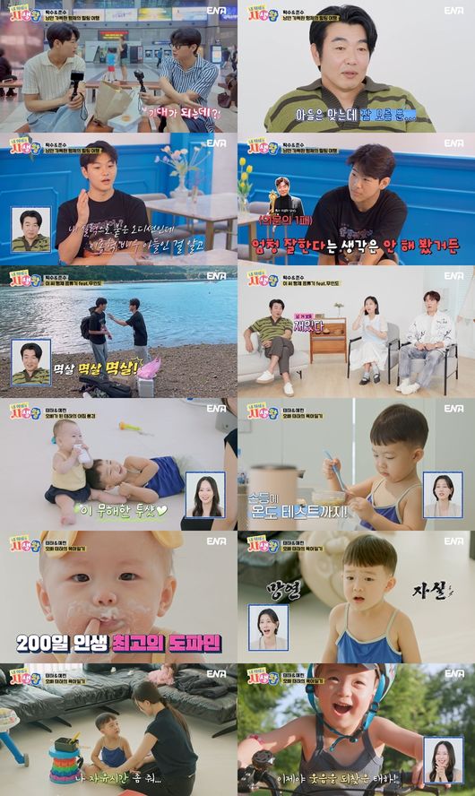 '<b>이종혁</b> 子' 탁수, 낙하산 오해 받고 있었네.."내 능력 거품되는 기분"(...