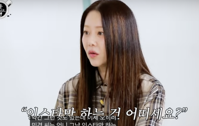 <b>고현정</b>, 깜짝 '<b>이혼</b>' 언급 "32세 때, 두 아이도 있었다" ('살롱2')