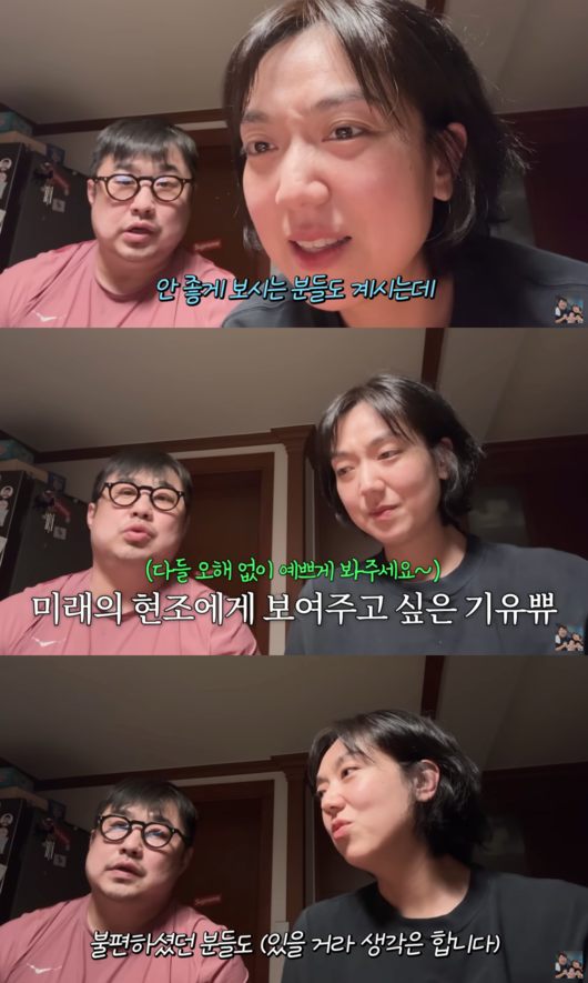 <b>강재준</b><b>이은형</b>, 子 <b>응급실</b> 유튜브 촬영 <b>논란</b> 해명 “기록하고 싶었다”...