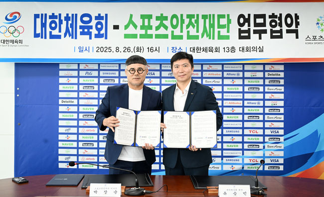 <b>스포츠안전재단</b>, <b>대한체육회</b>와 협력관계 강화를 위한 <b>업무협약</b> 재체결