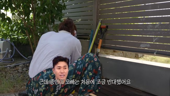 코요태 김종민, <b>신지</b><b>문원</b> <b>신혼집</b> 이사 반대…빽가는 대환영 ('어떠신...
