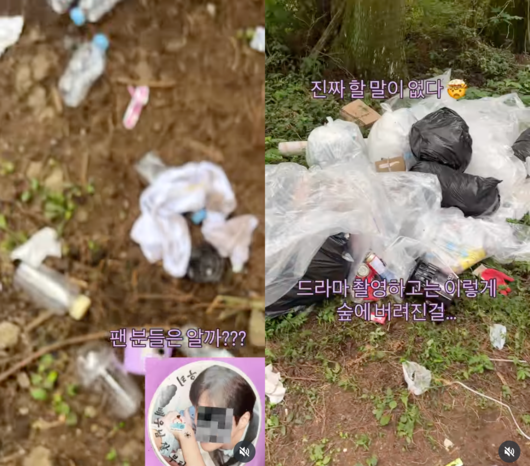 <b>수지</b>X김선호 '<b>현혹</b>' 측 "제주 <b>촬영</b>장 쓰레기 진심으로 사과...현재 모두...