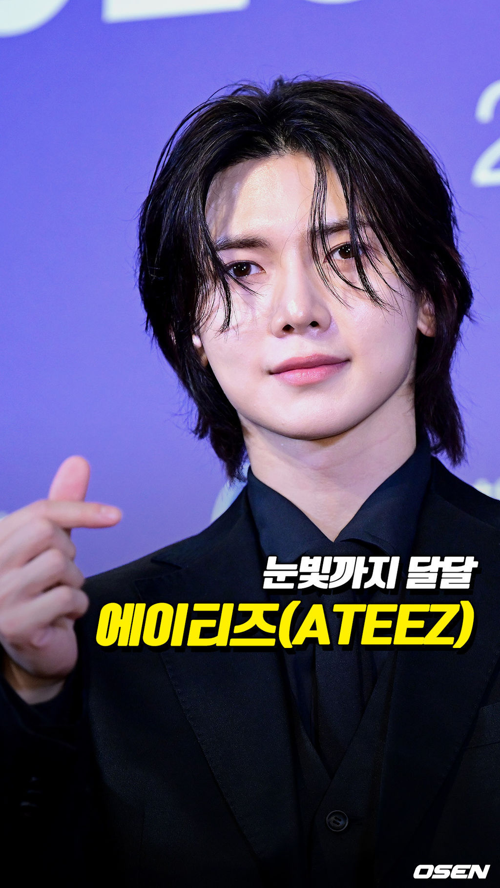 에이티즈(ATEEZ) <b>눈빛</b>까지 달달[O! STAR 숏폼]