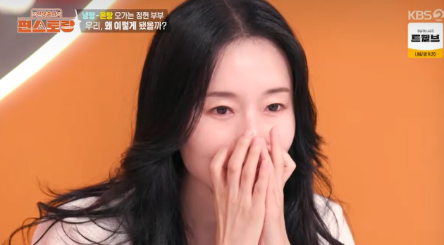 '모친상' <b>이정현</b> "신혼여행가서도 울어..母업고 다닌 <b>남편</b>, 고맙다" ('편...