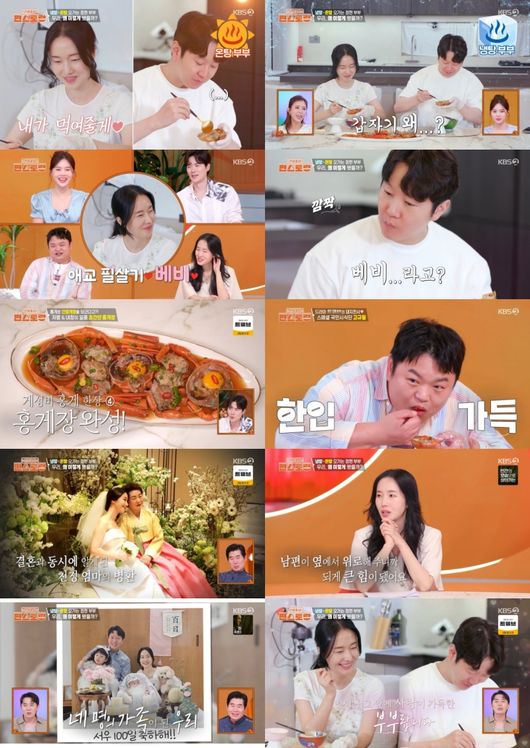 <b>이정현</b> “‘의사’ <b>남편</b>이 2년간 투병 母 업고 다녔다”(‘편스토랑’...