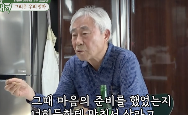 <b>조현아</b>, 아픈 '<b>가정사</b>' <b>고백</b>.."母세상 떠난 후 새아빠 모시고 살아" ('미...