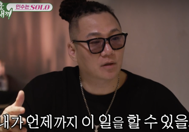 '최초고백' <b>윤민수</b>, <b>이혼</b> '후회' <b>심경</b> 전해.."정신과 상담도 받았다" ('미...