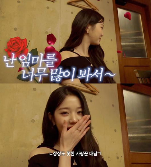 <b>장원영</b> 실물에도 무심? <b>이민정</b>이병헌 子 "엄마가 너무 예뻐" 립서비스...