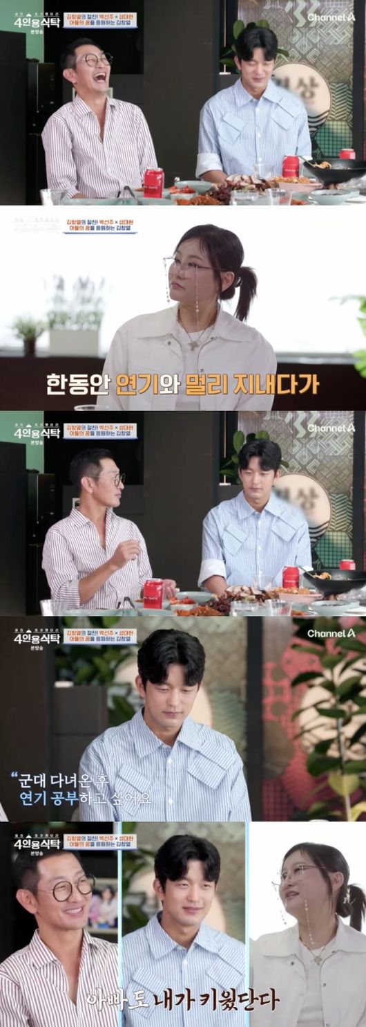 <b>김창열</b> 子, 확신의 <b>배우</b>상에 러브콜까지 “기획사 연락 쏟아질 듯”(4인...