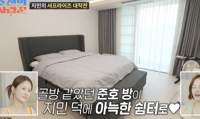"<b>2세 준비</b>" 어쩌나..<b>김준호</b><b>김지민</b>, 벌써 각방? "안 나와" ('조선의 사랑...