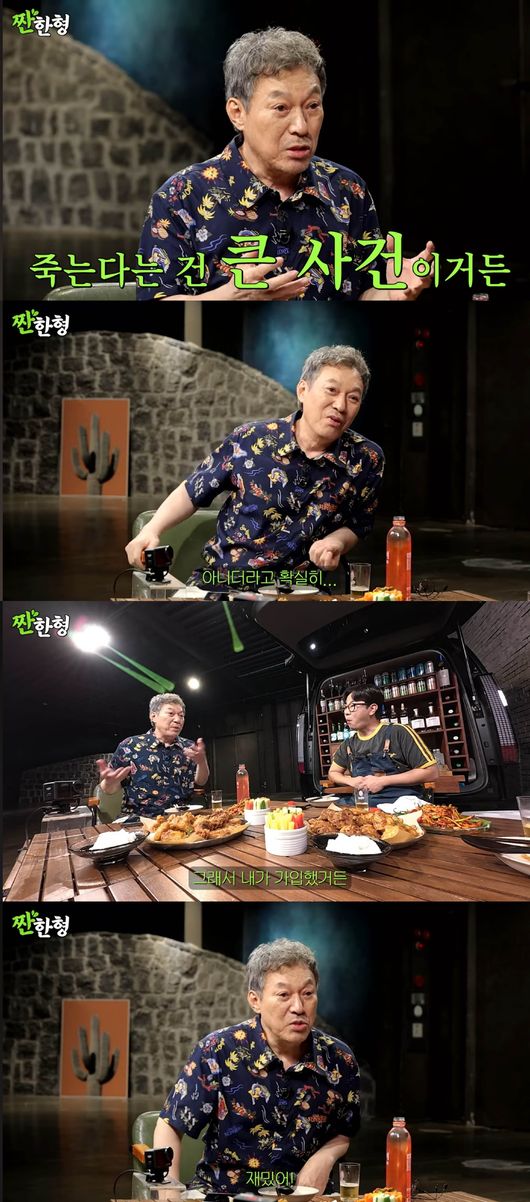 '일찍 죽는 배우' <b>김갑수</b>, 알고보니 <b>BTS</b> 진에 입덕한 '아미' (짠한형)
