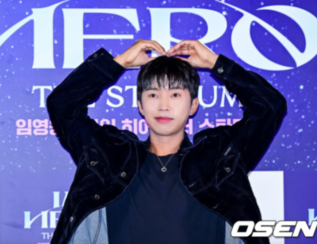 '깜짝' <b>임영웅</b>, <b>결혼 생각</b> 밝혔다 "두 사람 인생 합치는 것=부러워" ('섬...