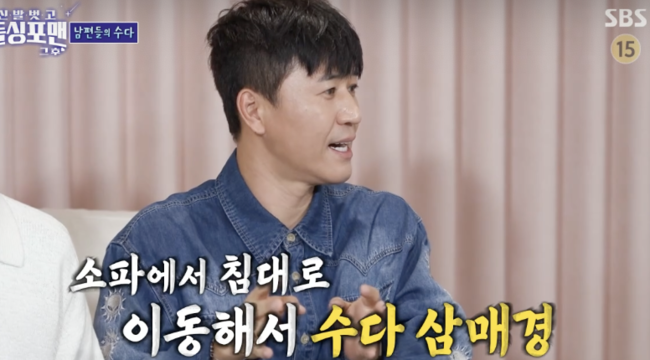 '신혼 5개월차' <b>김종민</b>, <b>2세 계획</b> 밝혔다 "현재 임신 준비 중" ('돌싱포맨...