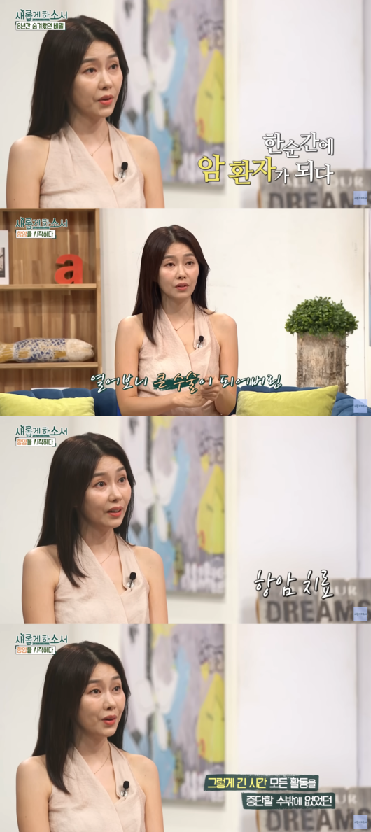 <b>박탐희</b>, 이혼설 해명→<b>암투병 고백</b>..“남편에게도 비밀, 힘들게 하고싶...