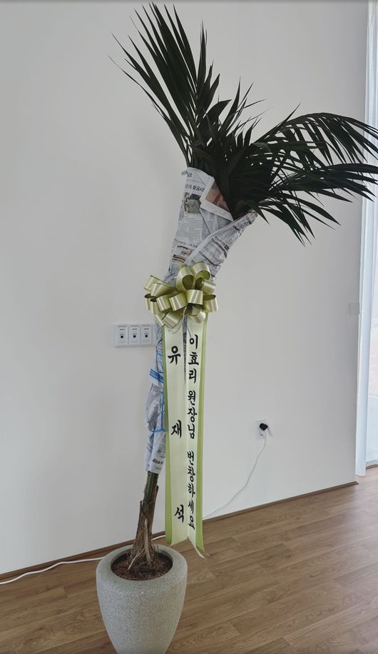<b>유재석</b>, <b>이효리 요가원</b>에 첫 선물 보냈다.."원장님 번창하세요"