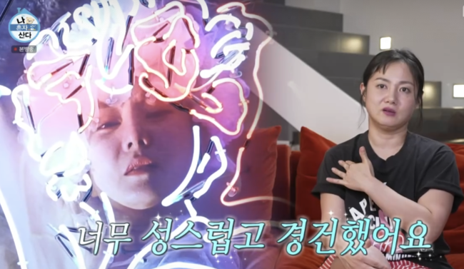 "국보극 보물" <b>박나래</b>, 이태원 '55억집' 공사..'예부랑' 화보도 깜짝 변...