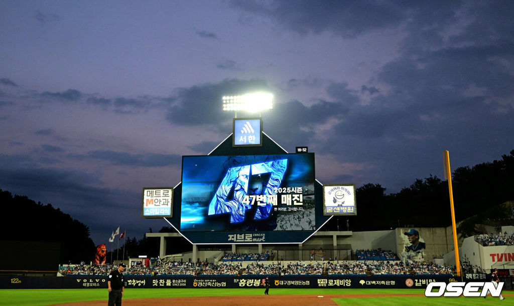 <b>삼성</b>, 역대 최초 <b>140만 관중</b> 돌파…LG 기록 넘어 KBO 새 역사 썼다
