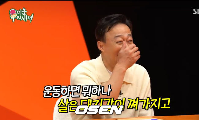 '반전' <b>이성민</b> "소주 한잔도 못해..소화제 마시다 취할뻔" ('<b>미우새</b>')