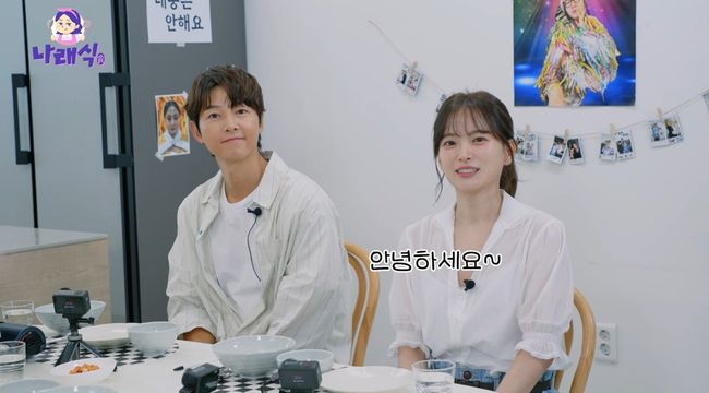 케이티 눈 잠깐 감아…<b>송중기</b>, 女배우와 얼굴합 칭찬 "참 기분 좋아" ('...