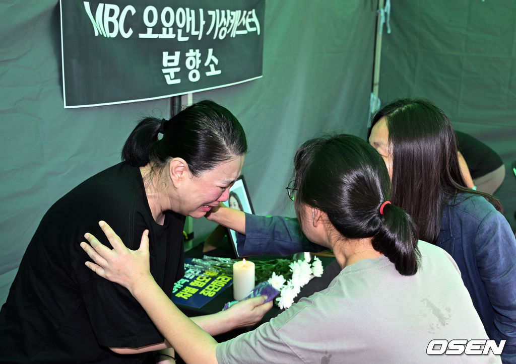 [사진]눈물 흘리는 고 <b>오요안나</b> 어머니