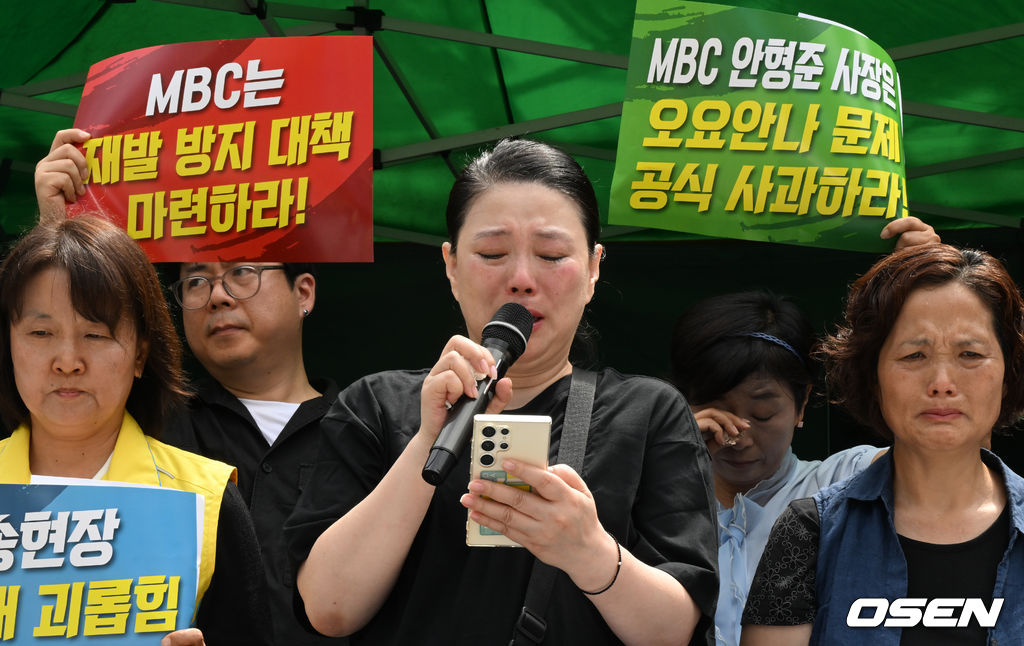 [사진]발언하는 고 <b>오요안나</b> 어머니