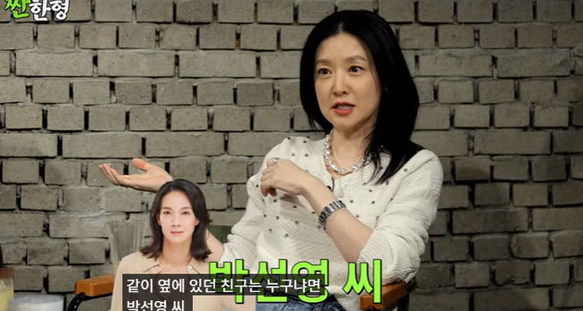 <b>이영애</b>도 금전 고민을? <b>데뷔 비화</b> 밝혀졌다.."등록금위해 CF알바" ('짠한...