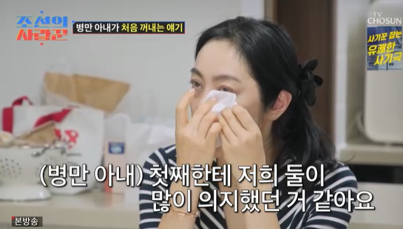 <b>김병만 아내</b> 결국 눈물.."<b>출산</b> 때도 혼자, 모두 감당했다" ('사랑꾼')