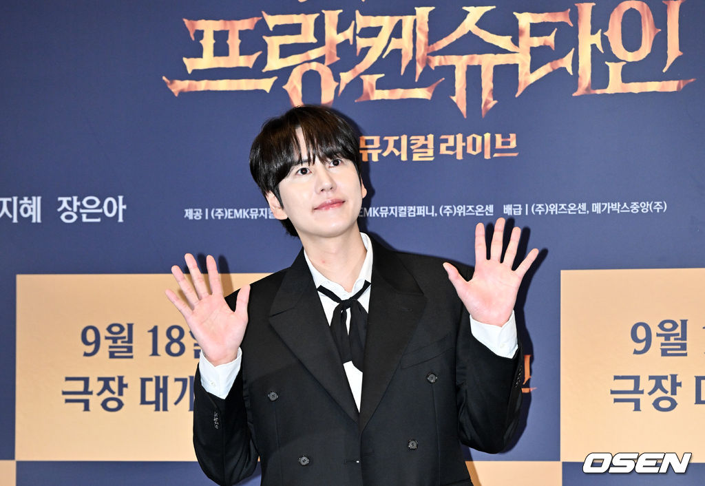 [사진]규현, '프랑케슈타인'으로 <b>영화</b>관에서 만나요