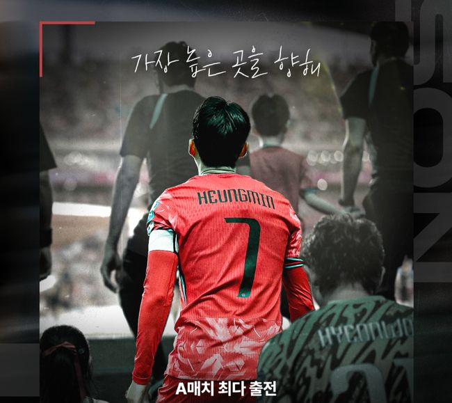 손흥민, '가장 높은 곳' 닿는다... <b>멕시코전</b> 출전 시 차범근·<b>홍명보</b>와 ...