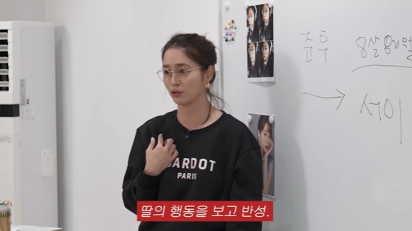 <b>이민정</b>, 늦둥이 딸 성격에 두손두발 다 들었다 "나랑 똑같아..반성중" [...