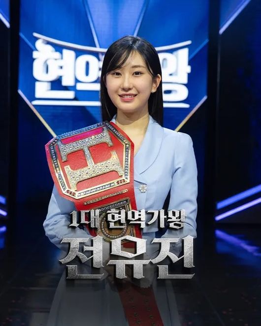 [단독] ‘현역가왕 우승’ <b>전유진</b>, 母 품 떠나 새 소속사 찾았다..1인 레...