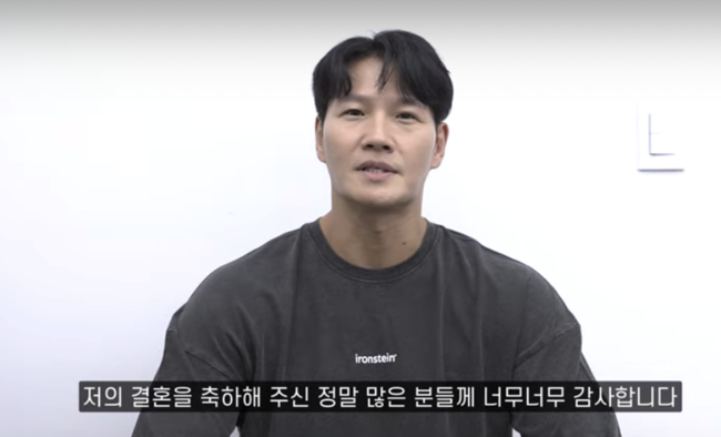<b>김종국</b>, <b>결혼</b> 후 깜짝 <b>소감</b> 전했다 "많은 분 축하, 보답하며 살 것" ('짐...