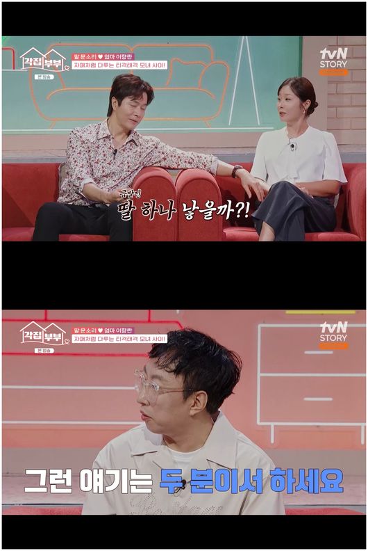 '아들 셋' <b>김정민</b>, 환갑 앞두고 "<b>딸</b> 하나 낳을까?" 루미코 반색 ('각집...