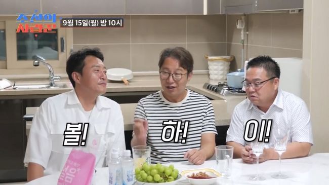 심현섭, <b>정영림</b> 몰래 신혼집서 술판..황보도 분노 "제일 싫어"(<b>조선</b>사...