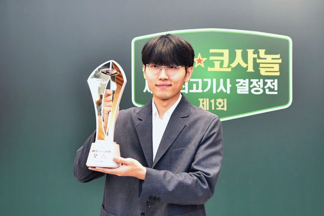 "반집패가 약 됐다".. '대역전극' <b>신진서</b>, <b>쏘팔코사놀</b> 초대 <b>챔피언</b> 포효