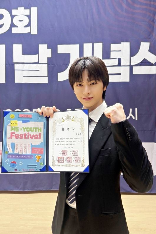 육성재, 청년 대표됐다!