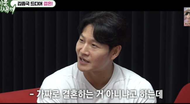 <b>김종국</b>, '<b>결혼</b>D-7까지' 프러포즈 안했다..."안 하면 안 돼" ('미우새')
