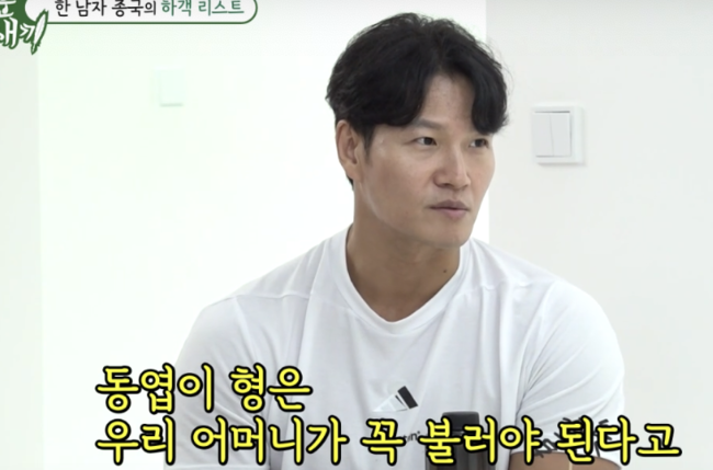 '미우새'팀, <b>김종국 결혼식 하객</b> 제외? '007첩보' 속 <b>하객 기준</b> 밝혔다