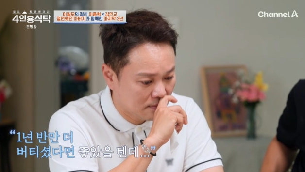 <b>김민교</b> "병원장父, 사기로 집 망한 충격에 스님돼..'SNL 대박' 못보고 별...
