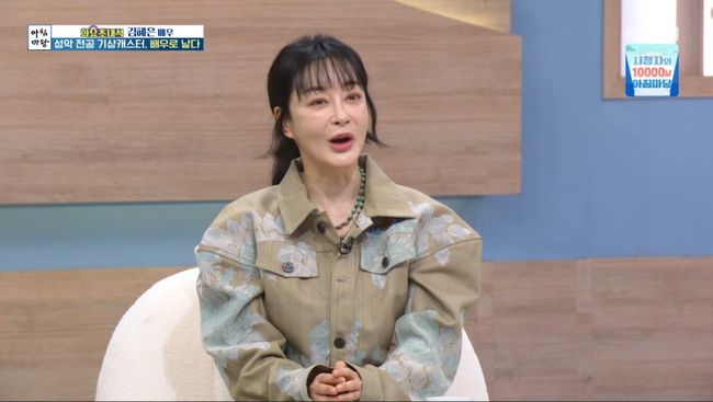 '<b>서울대 성악과</b>' <b>김혜은</b> "IMF 터지며 가세 기울어"…슬픈 가정사 고백 (...