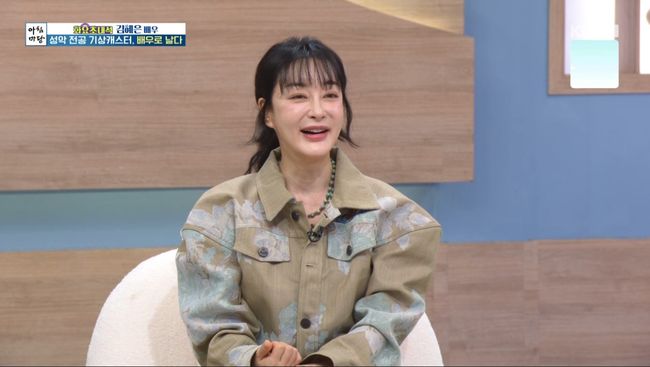 '아침마당' <b>김혜은</b> "기상캐스터 리드멘트, 후배가 그대로 사용..아무도...