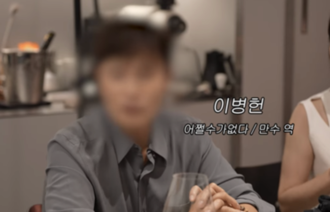 '대배우' 이병헌, 또 <b>모자이크</b> 처리 됐다...아내 <b>이민정</b> 공약 실패