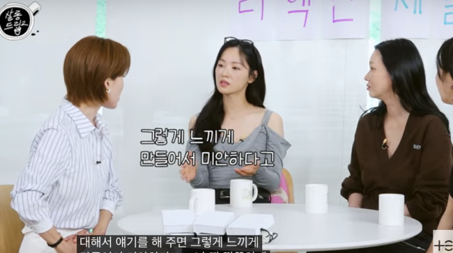 비연예인 친구에 <b>불쾌</b>감 느껴...<b>전여빈</b> "<b>카더라</b> 뉴스 찐으로 화내" ('살...
