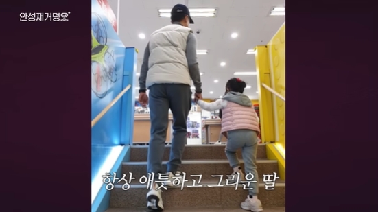 <b>조우진</b>, <b>기러기 아빠</b> 고백 "딸과 떨어져 살아..늘 보고 싶다"(셰프 안성...
