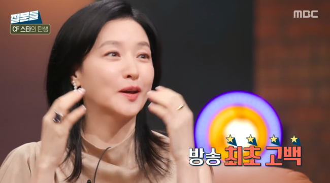 <b>이영애</b>, 방송 최초 고백 “대학교 1학년 때 농약 <b>광고</b> 찍었다” (‘질문...
