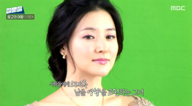 <b>이영애</b>, 신용카드 대란 사건 언급 “충격적..TV 속 내 얼굴 보기 싫었다...