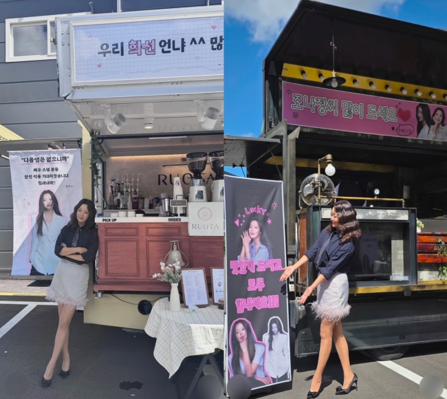 <b>김희선</b>, <b>송혜교</b> 간식차에 칭찬 세례.."예쁘고 착하고 사랑스런 능력 부...