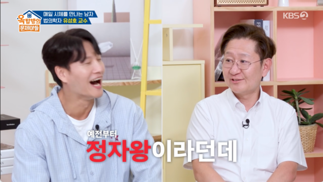 '새신랑' <b>김종국</b>, 2세 걱정 끝났네... 법의학자도 극찬한 '<b>정자왕</b>' 타이...
