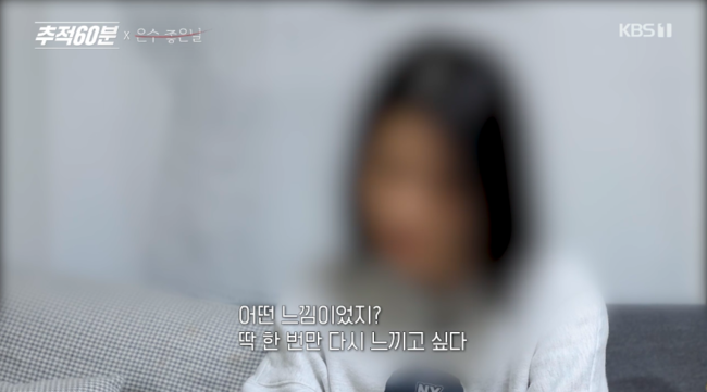 “모성애도 잃었다”..미혼모, 두 아이 내팽개 치고 <b>마약</b>에 중독 (‘추...