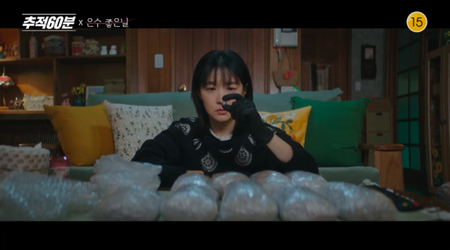 <b>이영애</b>, <b>마약</b> 위험성 알렸다..“수많은 이들의 삶을 무너트려” (‘<b>추적</b>...